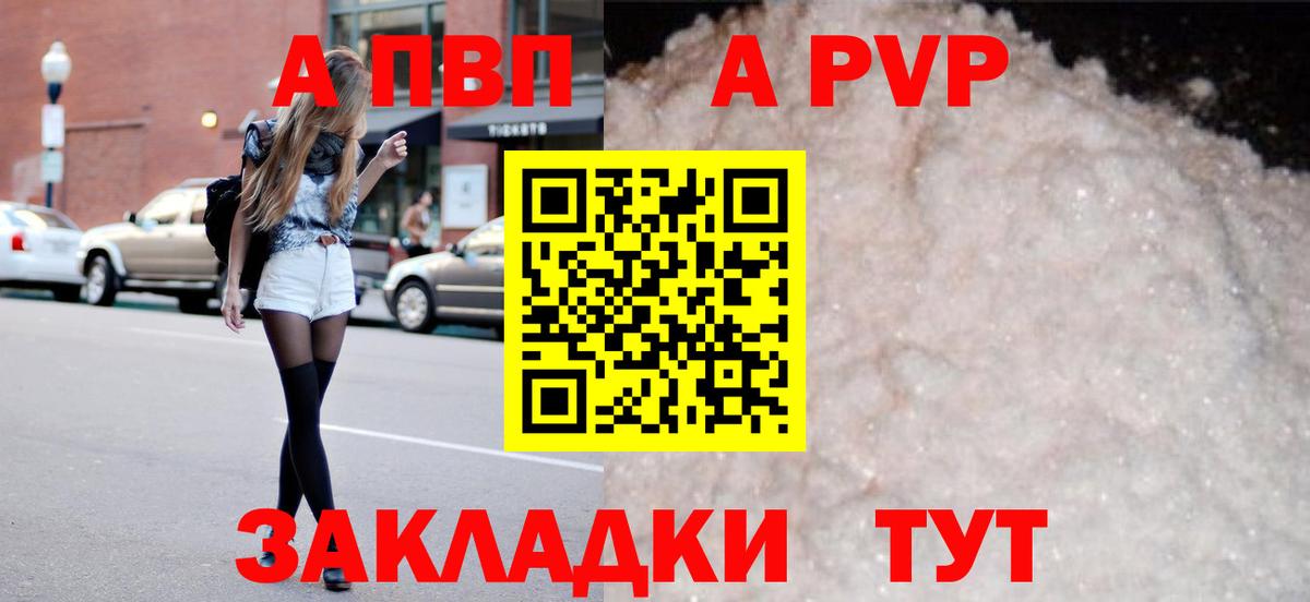APVP  APVP СК КРИС  Вход с VPN  Учалы 