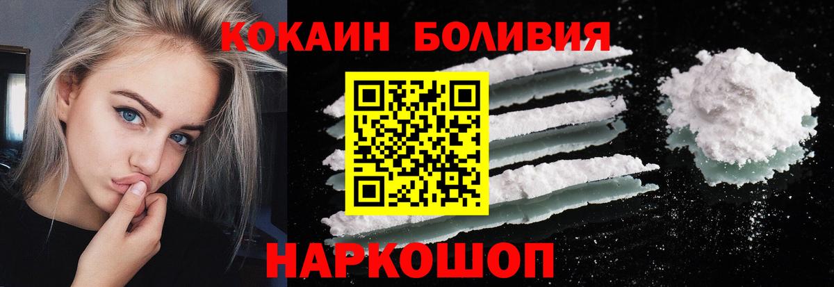 КОКАИН 99% Учалы