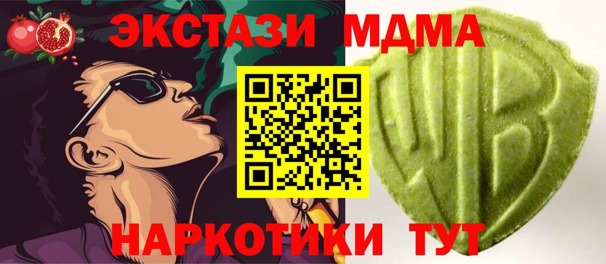Учалы  ЭКСТАЗИ  Вход с VPN  ЭКСТАЗИ 99% 