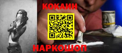 эйфоретик Моздок