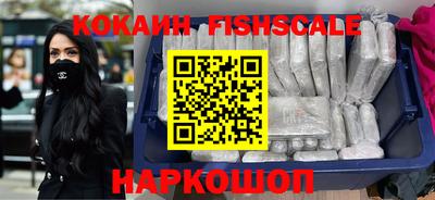 меф VHQ Можайск