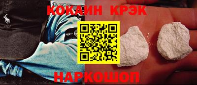 меф VHQ Можайск