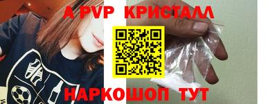 меф VHQ Можайск