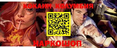эйфоретик Моздок