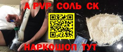 меф VHQ Можайск