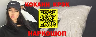 эйфоретик Моздок