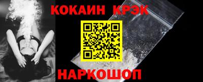 эйфоретик Моздок