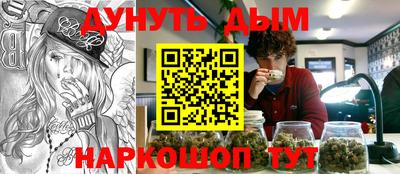 меф VHQ Можайск