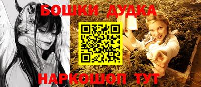 эйфоретик Моздок