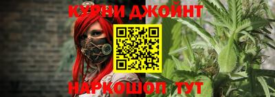 эйфоретик Моздок