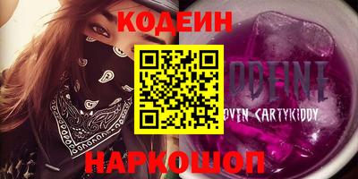 эйфоретик Моздок