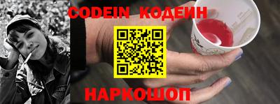 эйфоретик Моздок