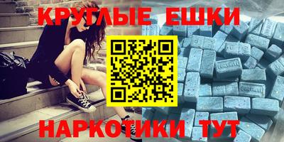 меф VHQ Можайск