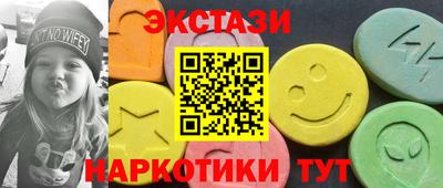 меф VHQ Можайск