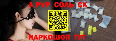 эйфоретик Моздок