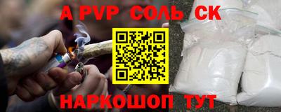 меф VHQ Можайск