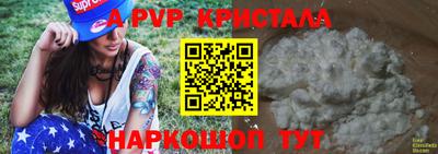 меф VHQ Можайск