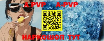 меф VHQ Можайск