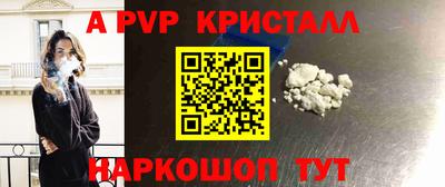 меф VHQ Можайск