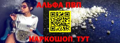 меф VHQ Можайск