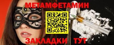 эйфоретик Моздок