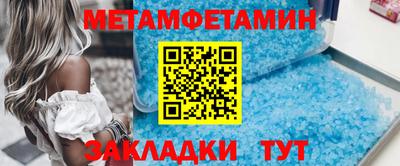 меф VHQ Можайск