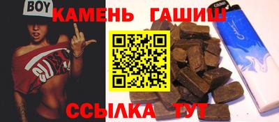 герыч Можга