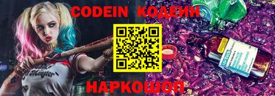 эйфоретик Моздок