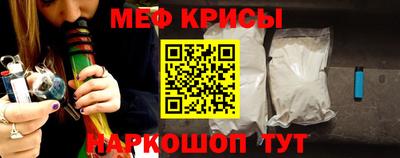 эйфоретик Моздок
