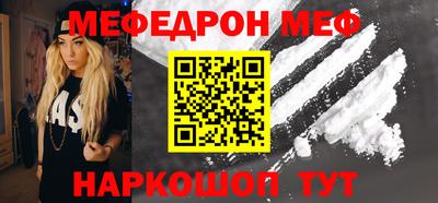 эйфоретик Моздок