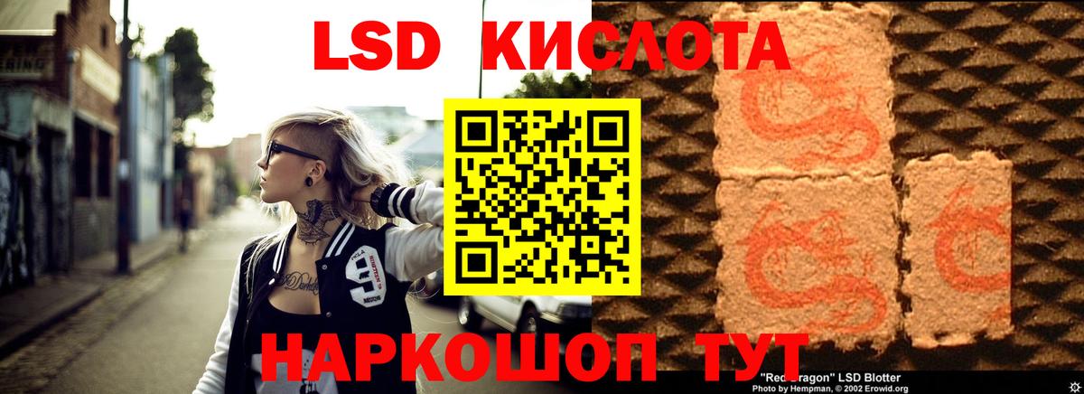 ЛСД экстази ecstasy Учалы