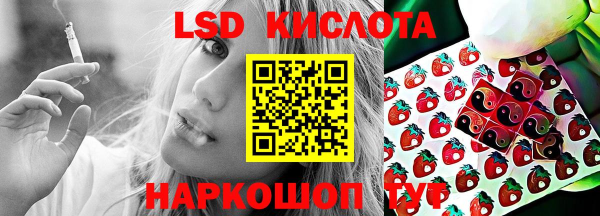 Учалы  ЛСД экстази ecstasy  Лсд 25 экстази ecstasy  Вход с VPN 