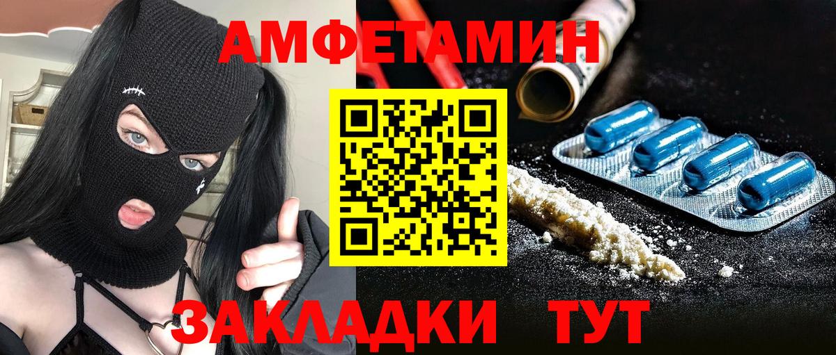 Метамфетамин витя  Вход с VPN  Учалы  Метамфетамин витя 