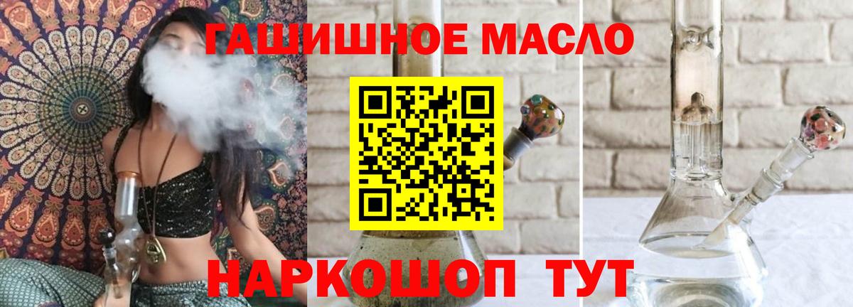 Дистиллят ТГК вейп Учалы