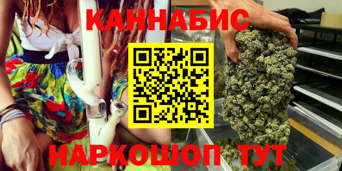 Марихуана конопля Учалы